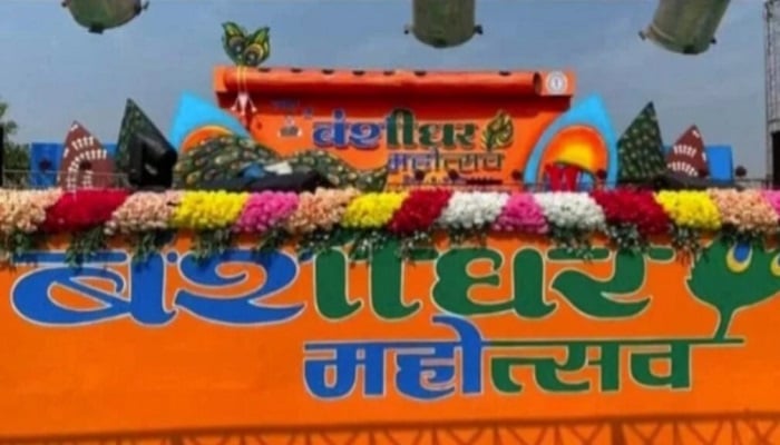 दो दिवसीय राजकीय श्री बंशीधर महोत्सव 19 मार्च से, सीएम होंगे मुख्य अतिथि, डीसी ने दिए निर्देश