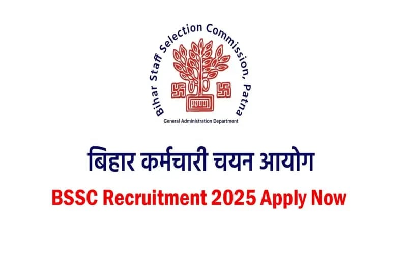BSSC Recruitment 2025: बिहार कर्मचारी चयन आयोग ने 682 पदों पर निकाली भर्ती, इस दिन से शुरू होगा आवेदन