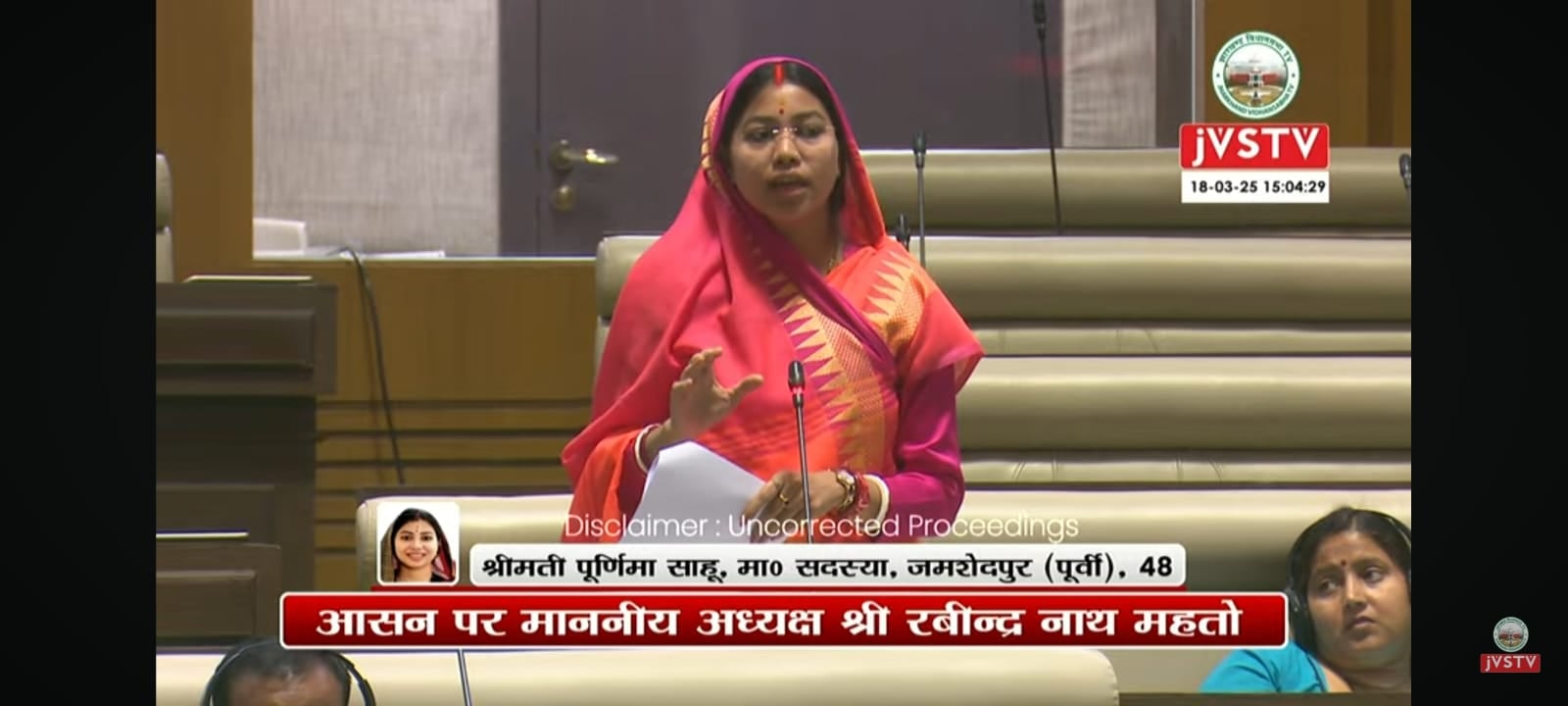 सदन में गूंजा सवाल- कहां गई मंईयां योजना की 18 लाख लाभुक