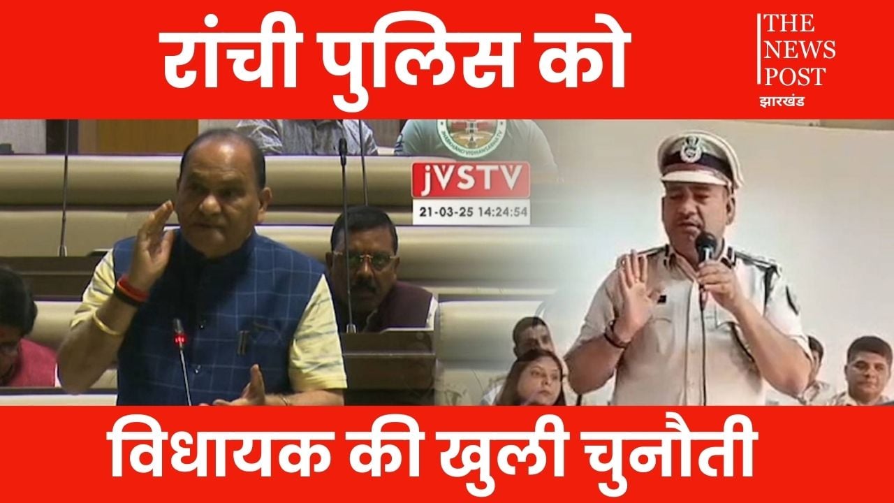 सदन में गरजे सीपी सिंह, कहा-क्या बलात्कारी को 2 फीट भी जमीन में गाड़ पाएंगे रांची एसएसपी