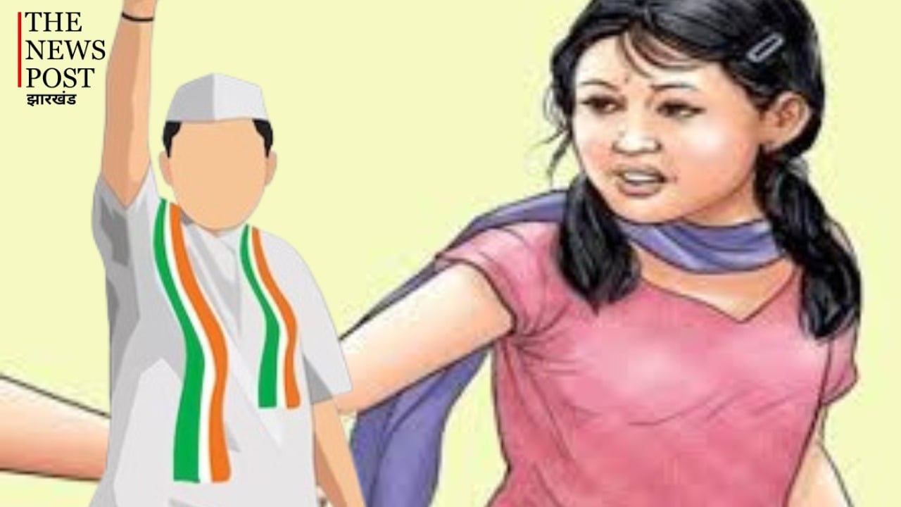 झामुमो के केंद्रीय प्रवक्ता समेत तीन पर केस दर्ज, महिला ने मारपीट और छेड़खानी का लगाया आरोप