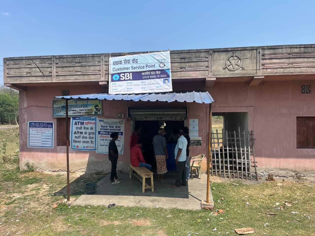 Saraikela Breaking: गोविंदपुर में दिनदहाड़े नकाबपोश अपराधियों ने SBI के मिनी ब्रांच में की लूट, जांच में जुटी पुलिस