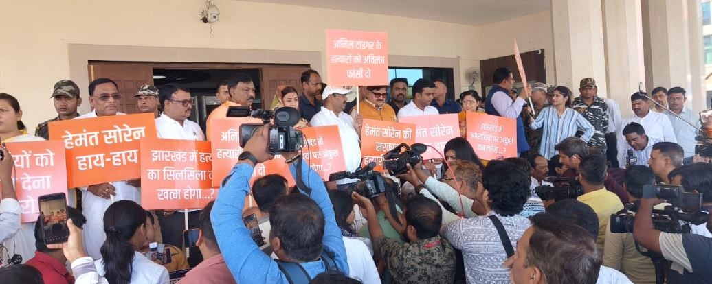 अनिल टाइगर की हत्या का विरोध सड़क से सदन तक, विपक्ष हाथों में तख्तियां लेकर राज्य सरकार के खिलाफ कर रही नारेबाजी