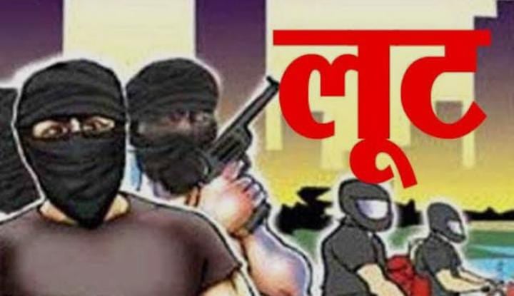 बेतिया: फिल्मी अंदाज में सीएसपी संचालक से डेढ़ लाख की लूट, बाइक सवार बदमाशों ने इस तरह दिया घटना को अंजाम