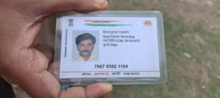 Crime News: जमशेदपुर के सिदगोड़ा में शव मिलने से फैली सनसनी, हत्या की जताई जा रही है आशंका, पढ़ें पूरा मामला