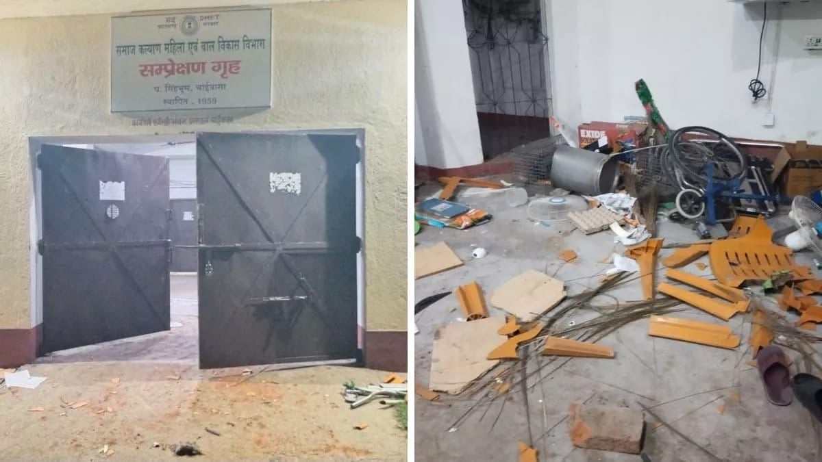 चाईबासा के बाल सुधार गृह से 20 बच्चे फरार,जमकर हुआ बवाल