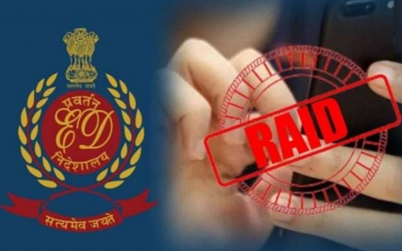 Big Breaking: रांची में कई ठिकानों पर ED की छापेमारी, जानिए क्या है मामला