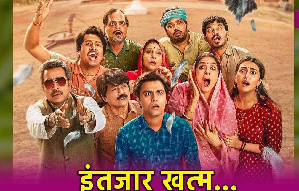पंचायत सीजन 4 की रिलीज डेट आते ही दर्शकों में बढ़ा एक्साइटमेंट, हर कोई कर रहा इंतजार आखिर प्रधान जी को गोली किसने मारी?