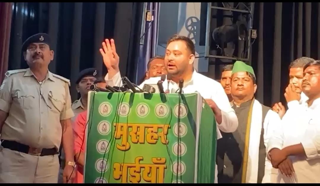 बिहार चुनाव से पहले तेजस्वी का बड़ा ऐलान, खुद को बताया महागठबंधन का CM उम्मीदवार, मुसहर भुइयां समाज से जानिए क्या किया वादा