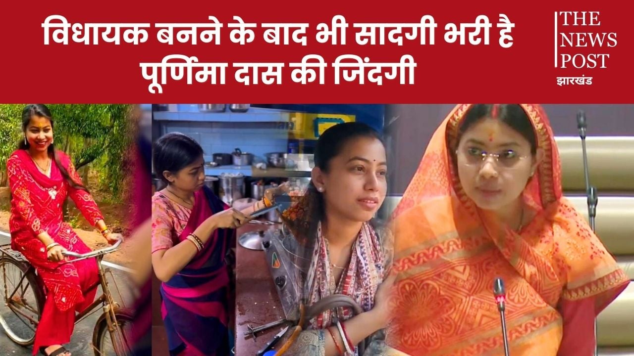 वीआईपी कल्चर से कोसों दूर, जनता के बीच साइकिल और टोटो से निकलती हैं विधायक पूर्णिमा दास