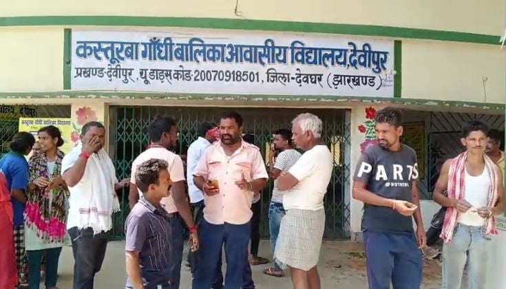 शिक्षा मंत्री जी! कस्तूरबा विद्यालय में पढ़ने वाली छात्राओं के साथ ऐसा सलूक क्यों, देवघर में वार्डन पर लगा छात्रा की मौत का आरोप