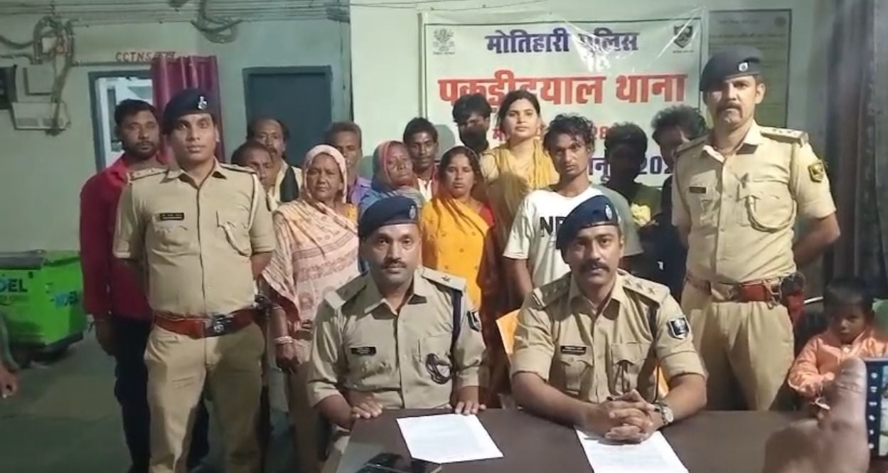 मोतीहारी पुलिस ने खोली बच्चा चोर गिरोह की पोल, मामले में 3 महिला समेत 7 गिरफ्तार, पढ़ें बच्चे के साथ क्या करने की थी तैयारी