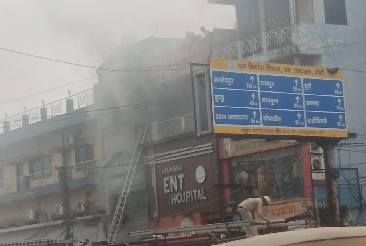 रांची: कांटाटोली के दुकान में लगी भीषण आग, दम घुटने से एक युवक की मौत
