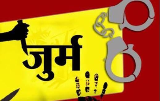 Crime News:पत्नी का हाथ बांधकर पति ने बेलन से घोंटा गला, फिर काम करने निकल गया सनकी, पढ़ें सनसनीखेज मामला