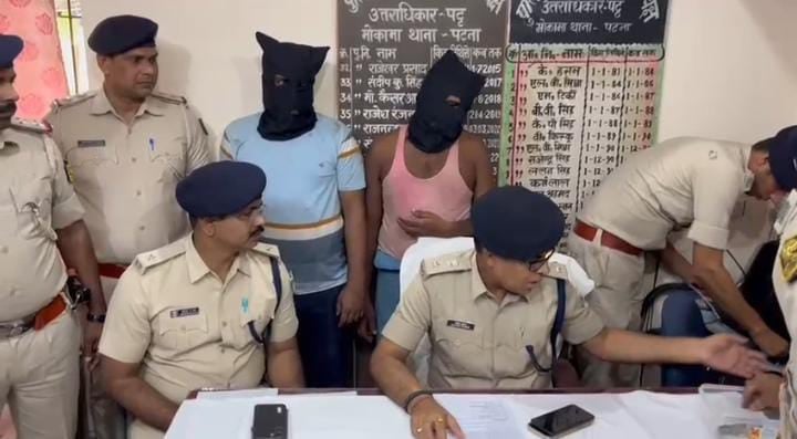 Encounter in Patna:मोकामा-पंडारक दियारा में एनकाउंटर, मुठभेड़ के बाद दो बदमाश हथियार के साथ गिरफ्तार