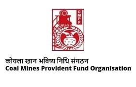 CMPFO: फिर एकबार प्रभार में चलेगी यह संस्था, पढ़िए 2015 के बाद कैसे और कब बदलता रहा प्रभार