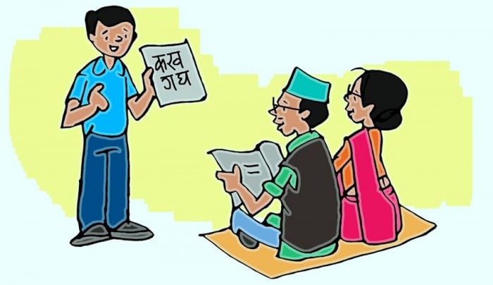 लातेहार जिला देश में बन रहा मिसाल, नवभारत साक्षरता कार्यक्रम ने फैलायी शिक्षा की रोशनी, बच्चे दे रहे बुजुर्गों को ज्ञान