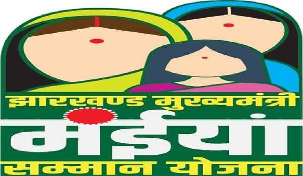 मंईयां सम्मान योजना: जिन्हें सहायता मिल रही वैसी लाभुकों के मन में क्या है सवाल, पढ़िए इस रिपोर्ट में
