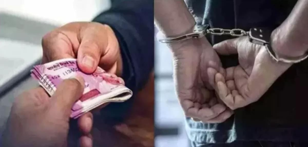 BREAKING: 10 हजार घूस लेते धराए राजस्व कर्मचारी सुशील कुमार, ACB की टीम ने रंगे हाथों दबोचा