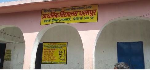 नालंदा के स्कूल से बरामद हुआ भारी मात्रा में अर्धनिर्मित शराब, जांच में जुटी पुलिस