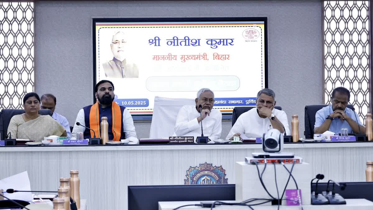 Bihar News:सीमांचल में सीएम नीतीश कुमार की हाई-लेवल बैठक, सुरक्षा व्यवस्था को लेकर डिप्टी सीएम सम्राट चौधरी का बड़ा बयान