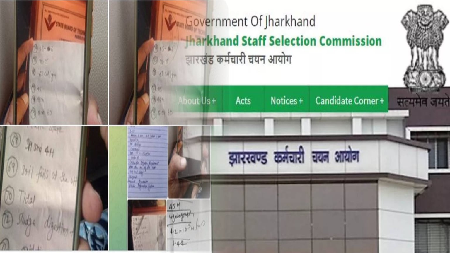 किसके एक इशारे पर बिक गया JSSC CGL का पेपर! किसे मिला पैसा, सीआईडी के खुलासे के बाद नेता प्रतिपक्ष ने उठाया सवाल