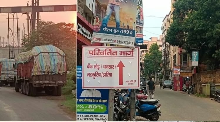 बिहार में जन्म हुआ, जवान हुआ-अब झारखंड में मिलने जा रहा जीवनदान, पढ़िए इस फ्लाईओवर का इतिहास !