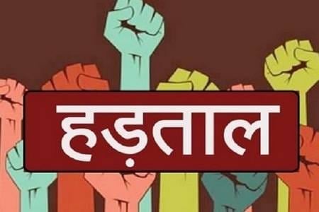 Coal India: बीस मई की हड़ताल फिलहाल स्थगित, अब नौ जुलाई को होगी,पढ़िए क्यों बढ़ाई गई तिथि