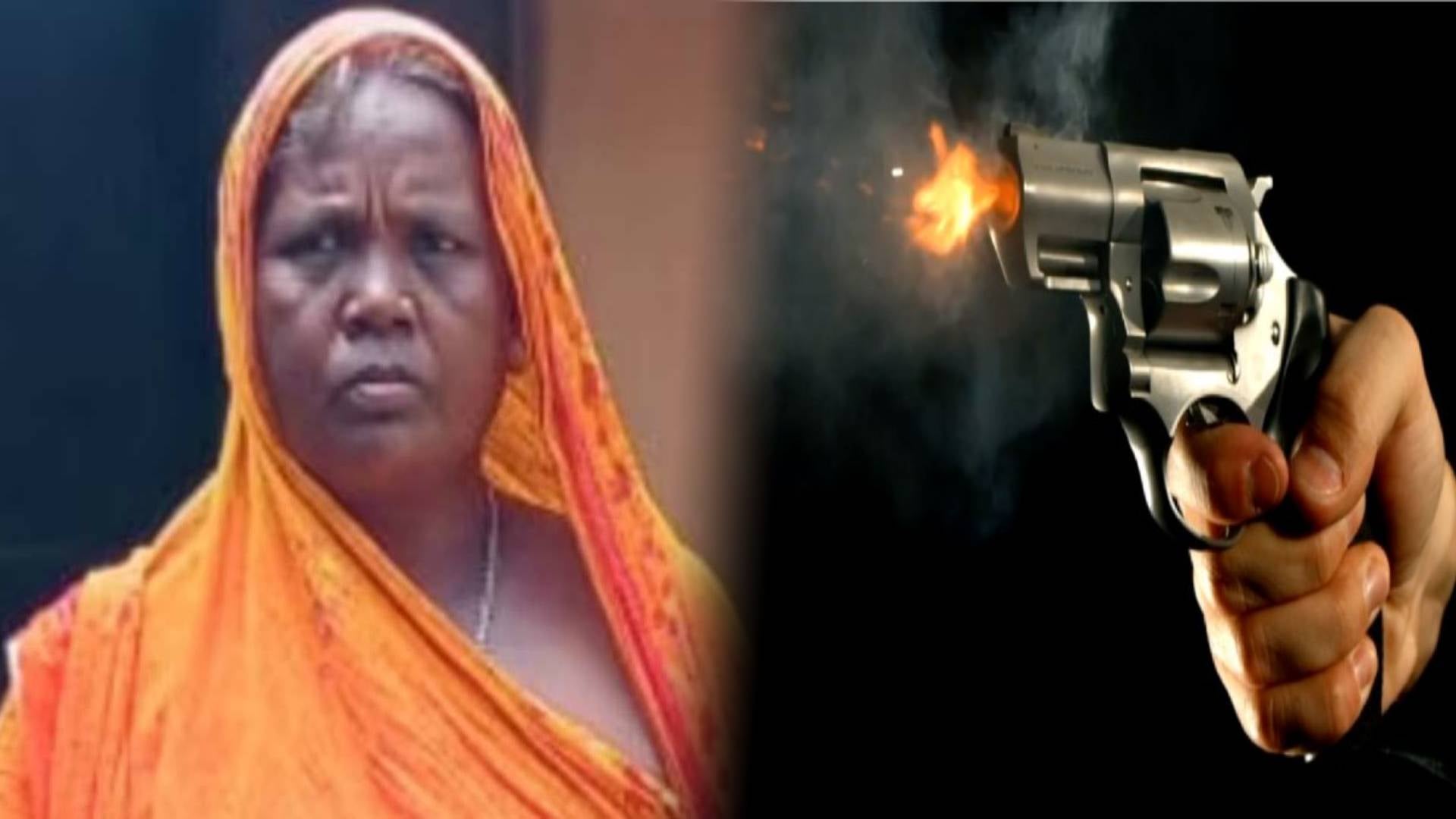 पलामू में अपराधियों ने महिला को घर में घुस कर मारी चार गोली!इलाके में फैली सनसनी