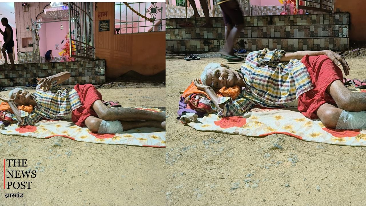 छोटे और एकल परिवार का साइड इफेक्ट : देखिए कैसे खत्म हो रहा रिश्ते नाते, इस वृद्ध की दर्द सुन आप भी हो जाएंगे बैचैन