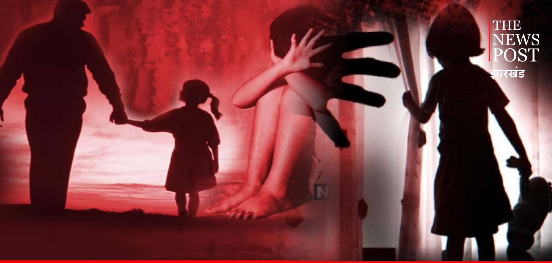 शर्मनाक : अपने ही नाबालिग बिटिया से बाप करता था गंदा काम, अब जेल में रहेगा आखिरी सांस तक, पढ़िए एक पिता की काली  करतूत