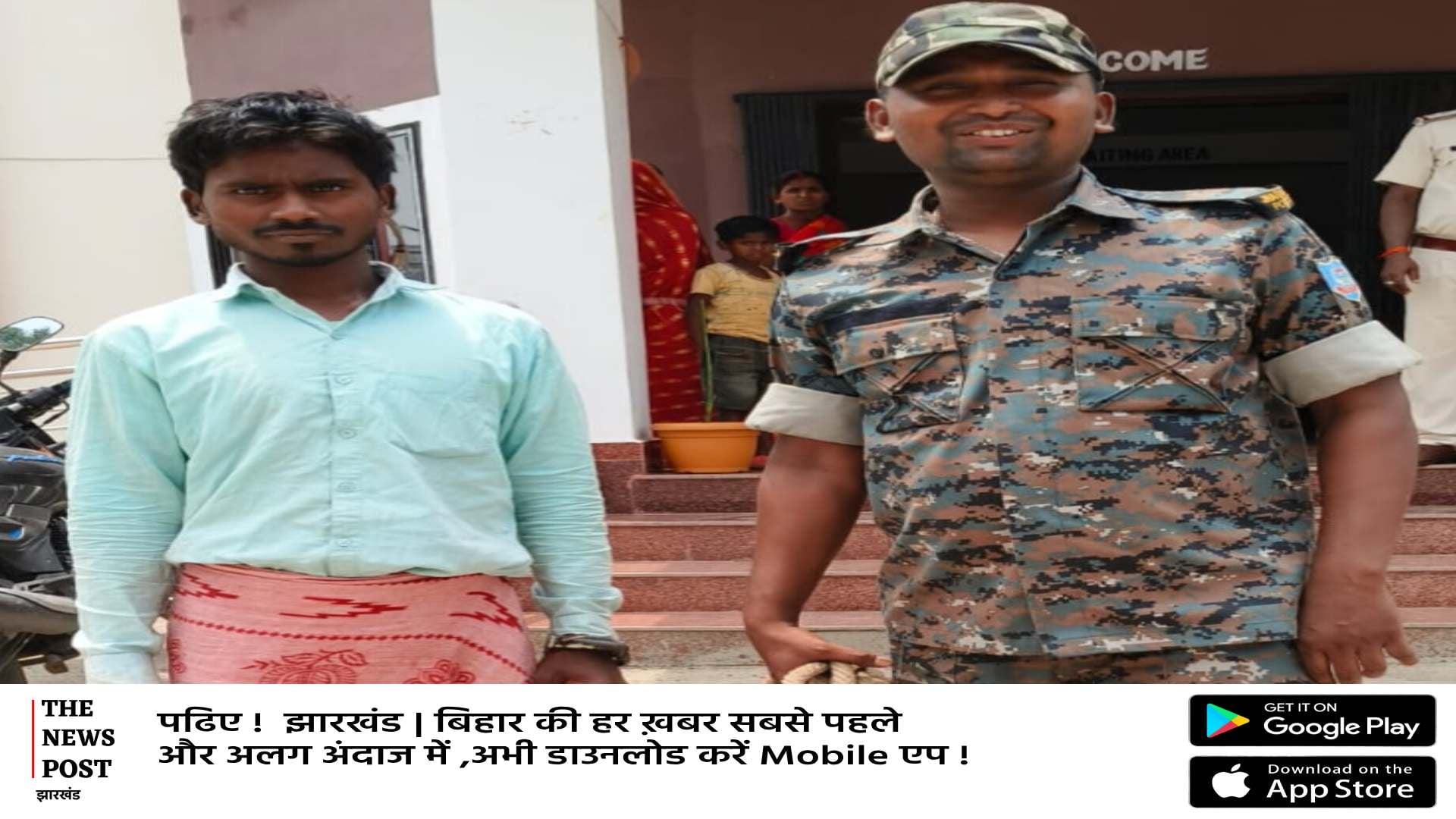 शादी का झांसा देकर विधवा भाभी से बनाया संबंध!जब गर्भवती हुई तो भाग खड़ा हुआ देवर,अब पहुंचा सलाखों के पीछे