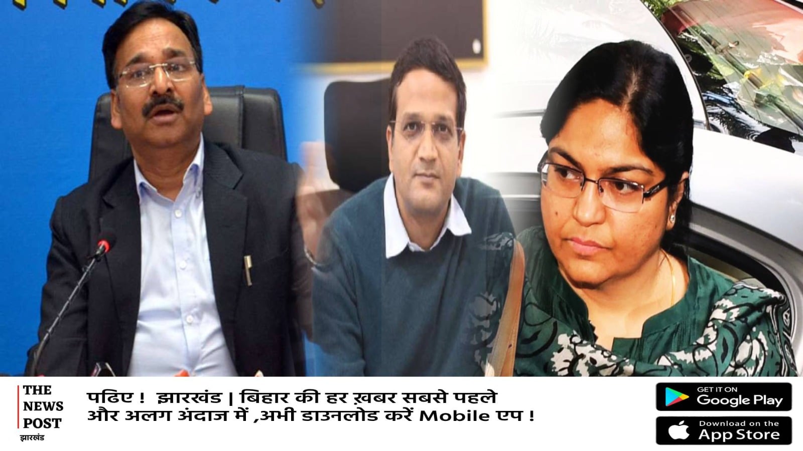 मई महीने का टोटका! काल बन गया रसूखदार IAS के लिए यह महीना,पूजा छवि और विनय पहुंचे HOTWAR, अब क्या