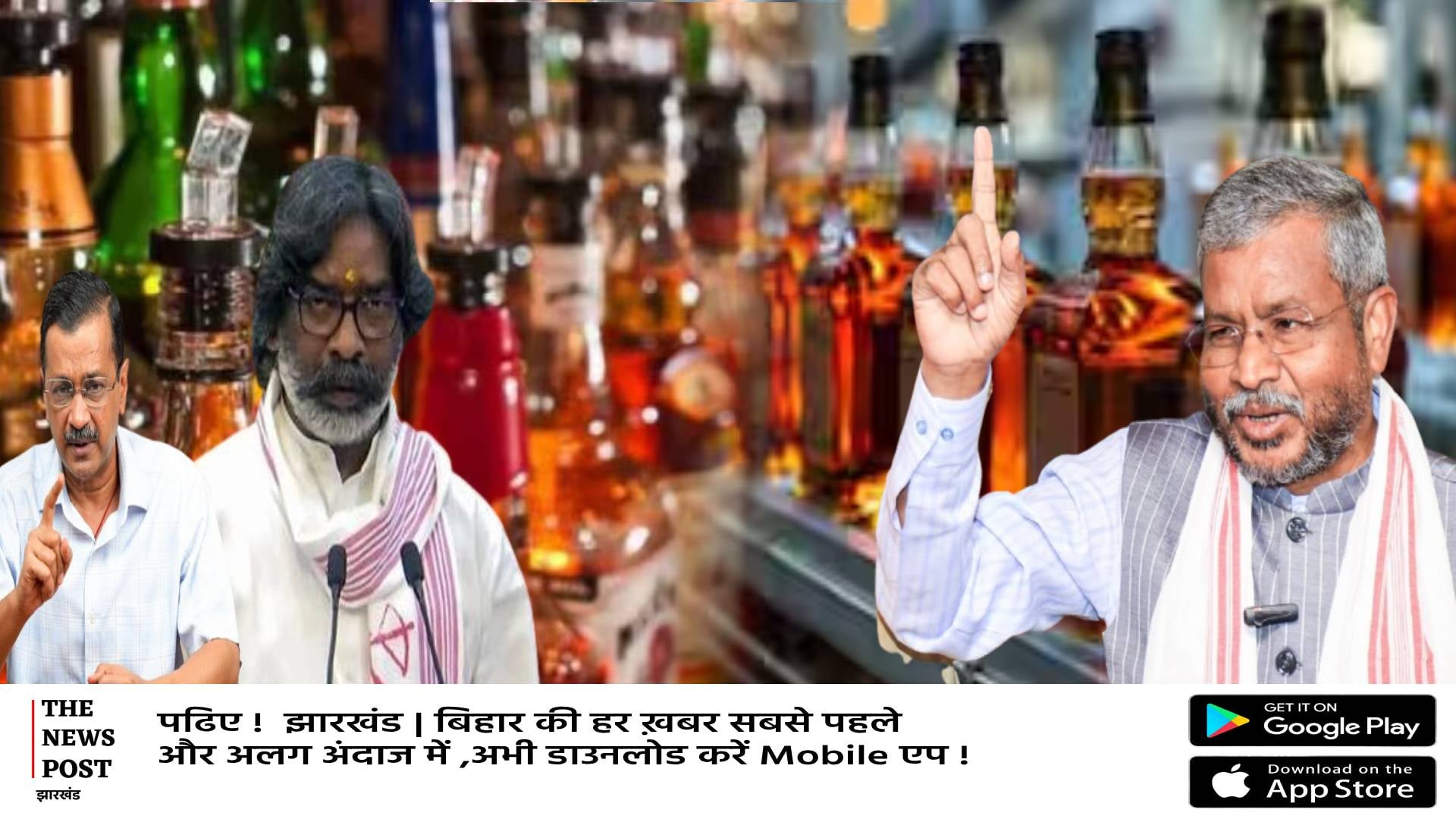 केजरीवाल के तर्ज पर हेमंत भी जाएंगे जेल! बाबूलाल के बयान के बाद खलबली,समझिए पूरा समीकरण