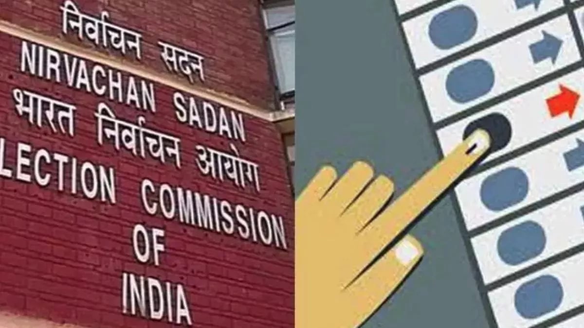 चार राज्यों की इन पांच विधानसभा सीटों के लिए उपचुनाव का एलान, जानिए पूरा शेड्यूल