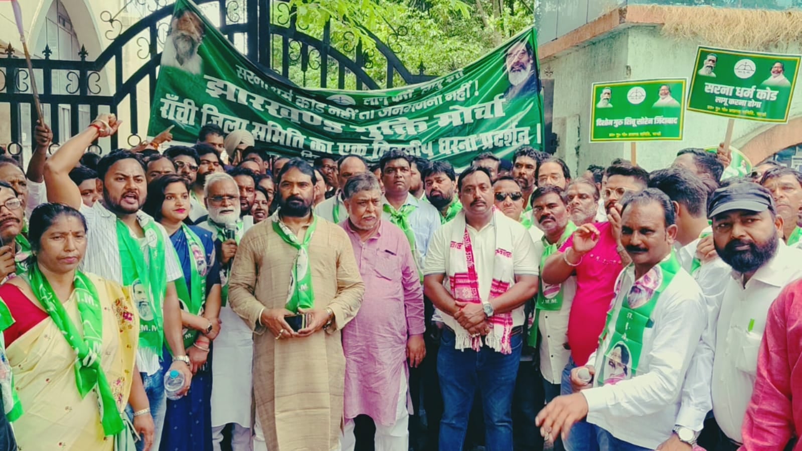 जल-जंगल-जमीन की पुकार के साथ झामुमो का संघर्ष तेज, सरना धर्म कोड की मांग पर झामुमो का ऐलान – आज अंगड़ाई है, आगे लड़ाई है!