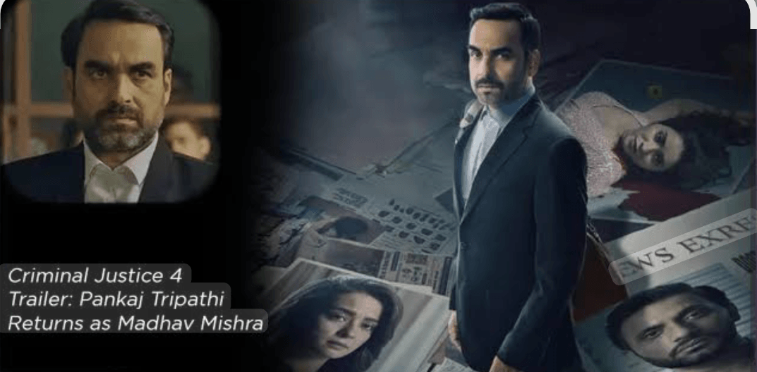 क्रिमिनल जस्टिस सीजन 4: पंकज त्रिपाठी की दमदार वापसी, माधव मिश्रा के रूप में फिर से न्याय की लड़ाई