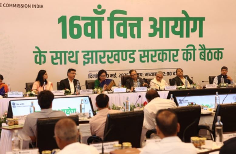 16वें वित्त आयोग की बैठक में झारखंड ने केन्द्रीय करो में की राज्यांश 50 प्रतिशत बढ़ाने की मांग, कोयला कंपनियों से बकाया पैसा भी मांगा
