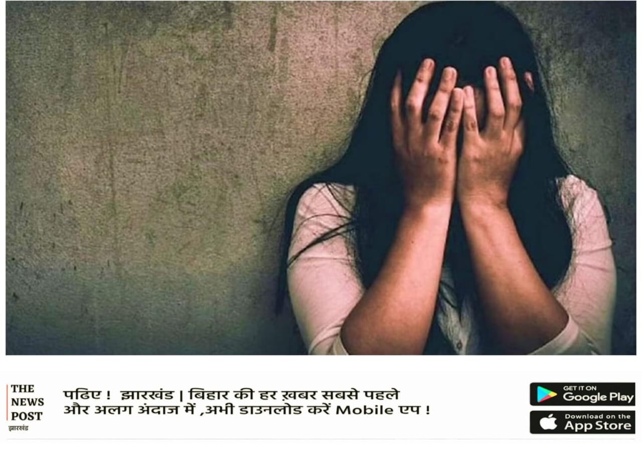 शर्मसार हुआ पाकुड़! 51 वर्षीय महिला से सामूहिक दुष्कर्म,एक गिरफ्तार, दो फरार