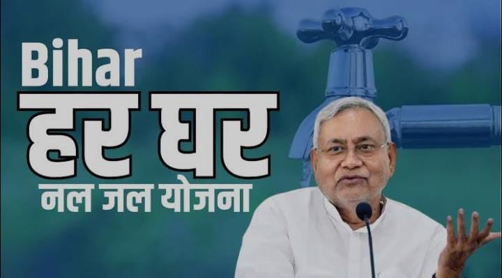 नीतीश सरकार की नल -जल योजना: नदियों का बालू "पीला सोना" हो गया तो पानी पब्लिक कनेक्ट का मजबूत हथियार