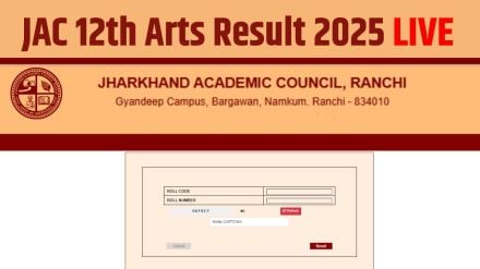JAC 12th Arts Result 2025: आज दोपहर जारी होगा झारखंड बोर्ड 12वीं आर्ट्स का रिजल्ट, इस लिंक से करें चेक