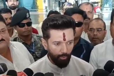 Bihar Politics:विधानसभा चुनाव लड़ने पर चिराग पासवान का बड़ा बयान,कहा संसदीय बोर्ड करेगा फैसला