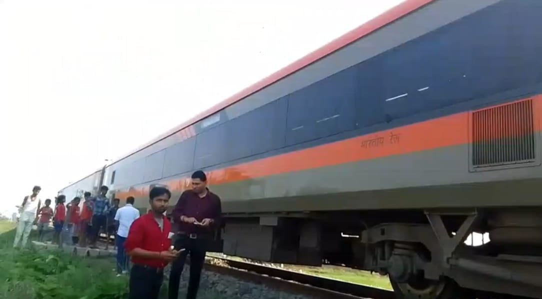 Breaking: फिर वंदे भारत ट्रेन पर पथराव, भागलपुर-दुमका रेलखंड पर टूटा शीशा, दहशत में यात्री