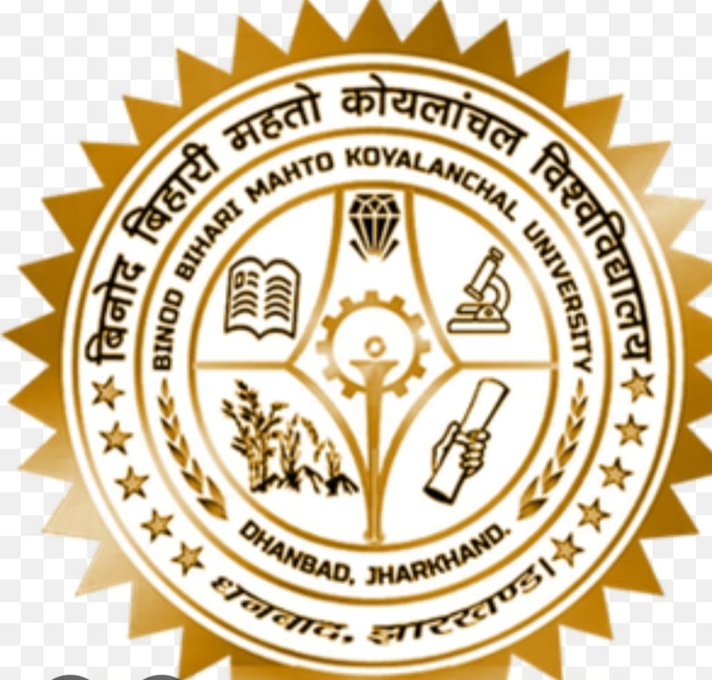 BBMKU: यूनिवर्सिटी का बड़ा फैसला,अब साल में दो बार क्यों होगा पीएचडी एडमिशन,पढ़िए