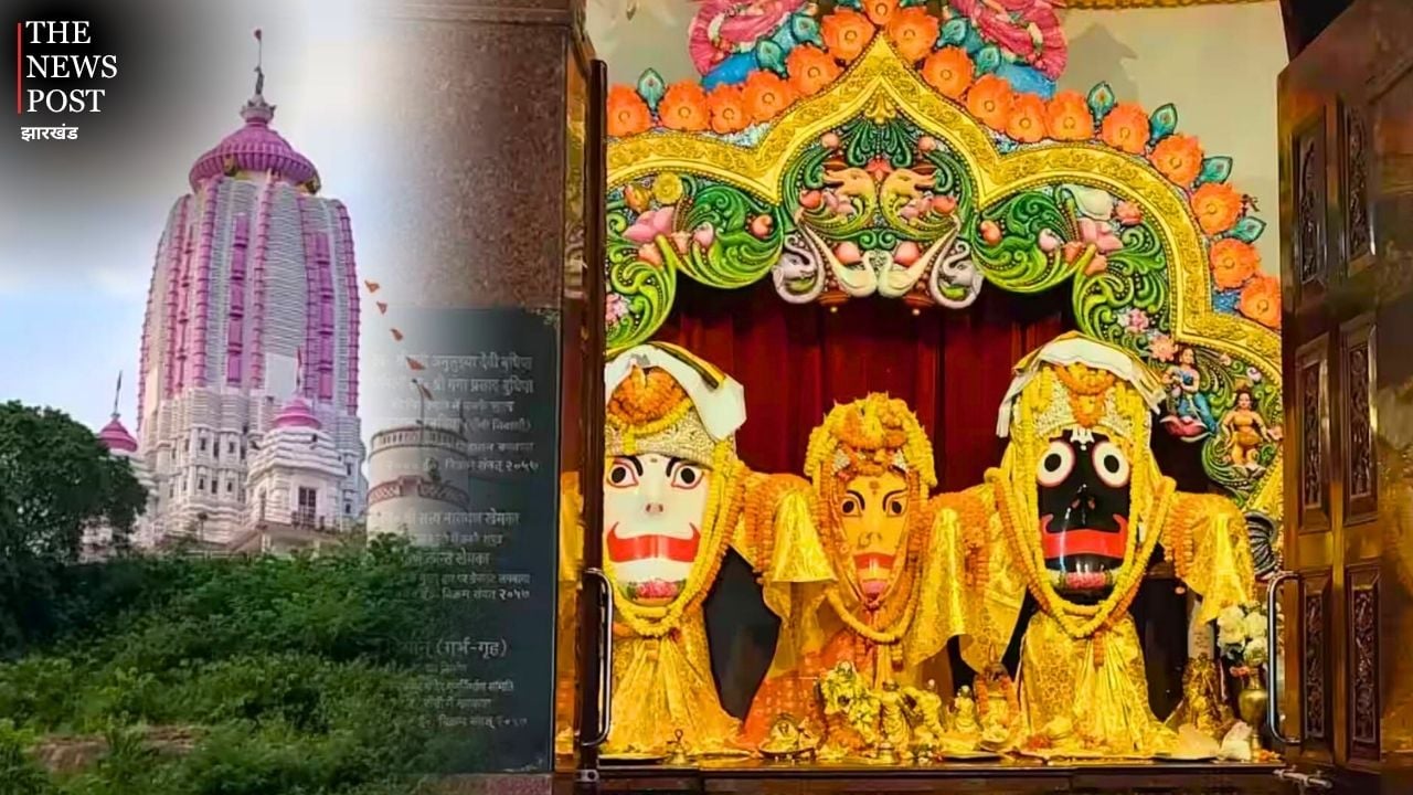 महाप्रभु जगन्नाथ जी का शाही स्नान आज, रथ यात्रा से पहले 15 दिन के लिए बीमार पड़ेंगे भगवान, जानें इसके पीछे का रहस्य