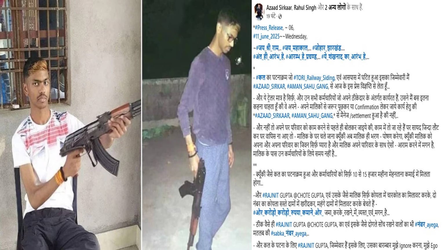आजाद सिरकार के पोस्ट से मचा बवाल, FACEBOOK पर लिखा- “BOSS को 38 गोली मार कर क्या सोचा खत्म हो जाएंगे”