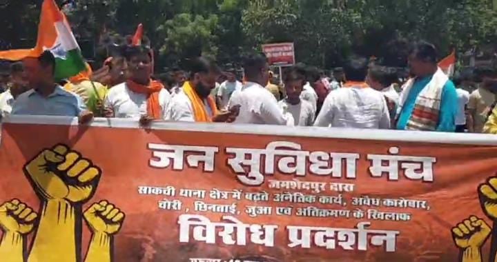 लौहनगरी में बढ़ती छिनतई और चोरी मामले में फूटा लोगों का गुस्सा,साकची थाना के बाहर आम जनता का प्रदर्शन