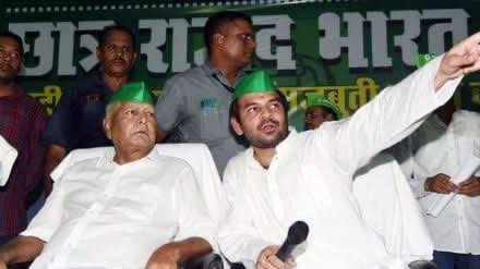 तेज प्रताप यादव का बड़ा बयान, नई पार्टी बनाने की खबर से किया इनकार, कहा -जयचंद और गोदी मीडिया फैला रहे अफवाह