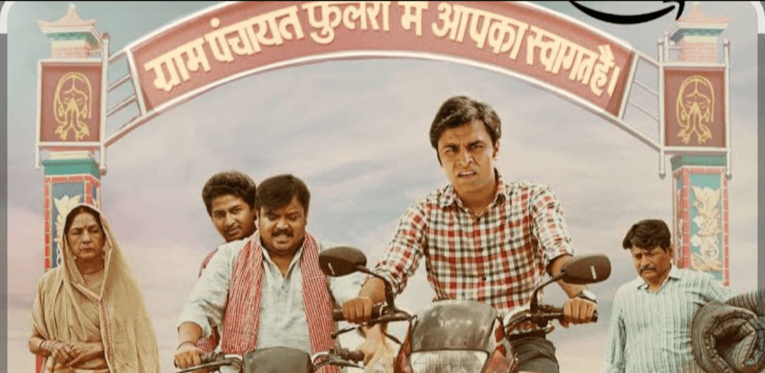 फुलेरा नहीं, इस गांव में हुई थी पंचायत वेब सीरीज की शूटिंग, जानें कहा है ये टूरिस्ट प्लेस