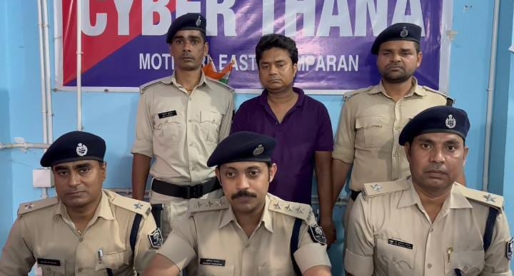 बस एक फर्जी कॉल और फंस गये बिहार के ये रिटायर्ड अधिकारी, कुछ सेंकेंड में गंवा बैठे 57 लाख रुपये, पढ़ें पूरा मामला